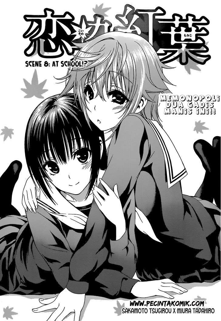 Koisome Momiji Chapter 08 Gambar 2
